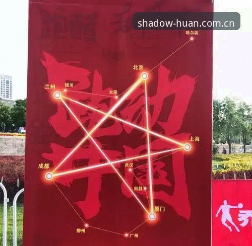 幻影体育体验详解——一位老用户的真实使用感受